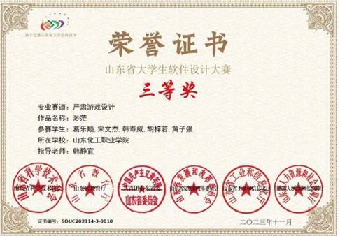 說明: 2347d07ea354feee33edf24bd617d7e3