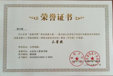 說明: e4bb30ededf6890cbebc6f033ec4100