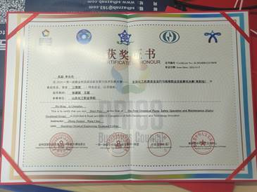 一帶一路機泵拆裝與運行--李長倫，吳勐